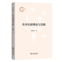  ����ס����Փ�c��(sh��)�`