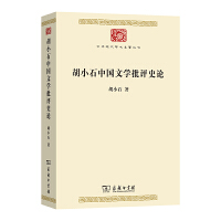 ��Сʯ�Ї��ČW(xu��)���uʷՓ