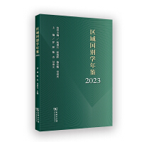 �^(q��)����e�W(xu��)���b(2023)