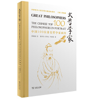  ���܌W(xu��)�ҡ����Ї�(gu��)100λ�����܌W(xu��)�Ү���