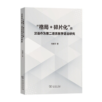 �����+��Ƭ�����ĝh�Z����ڶ��Z�Խ̌W�Z���о�