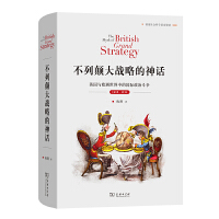  ������(zh��n)�Ե���Ԓ��Ӣ���c�W�������еć��H���ζ�����1689��1914