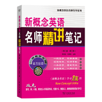 �¸���Ӣ�Z(y��)�������v�Pӛ(�ڶ��桤������(c��))