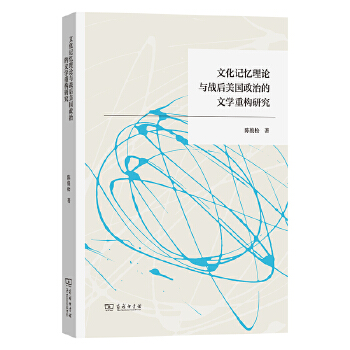  �Ļ�ӛ����Փ�c��(zh��n)������(gu��)���ε��ČW(xu��)�ؘ�(g��u)�о�