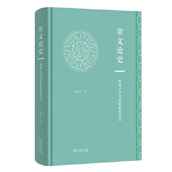  ����Փʷ�����y(t��ng)С�f(shu��)���}�ĬF(xi��n)����ʽ