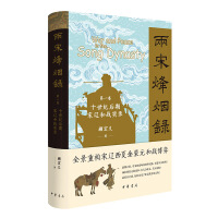  ���η韟䛣���һ�� ʮ���o(j��)�������|�͑�(zh��n)��(sh��)�