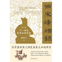  ���η韟䛣��ڶ��� ʮһ���o(j��)���ĺ͑�(zh��n)��(sh��)�