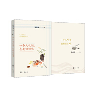 һ��(g��)�˳����ҲҪ�úó�