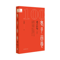 ���Ӱپ䣨�ڴ�����--���A��(j��ng)��پ䣨�ڴ�����