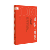 ʷӛ�پ䣨�ڴ�����--���A��(j��ng)��پ䣨�ڴ�����