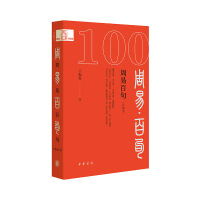 ���װپ䣨�ڴ�����--���A��(j��ng)��پ䣨�ڴ�����