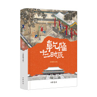 Ǭ¡ʮ���r(sh��)�����ʈD��ӆ�棩��