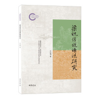 ��ף���f(shu��)Դ���о�--��(gu��)����ƻ�������Y���(xi��ng)Ŀ