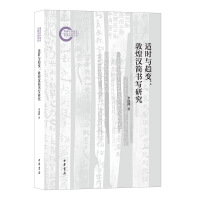  �m�r�cڅ׃���ػ͝h�������о�--������ƻ�������Y���Ŀ