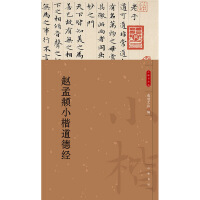 �w���\С�����½�(j��ng)--С����Ʒ�x