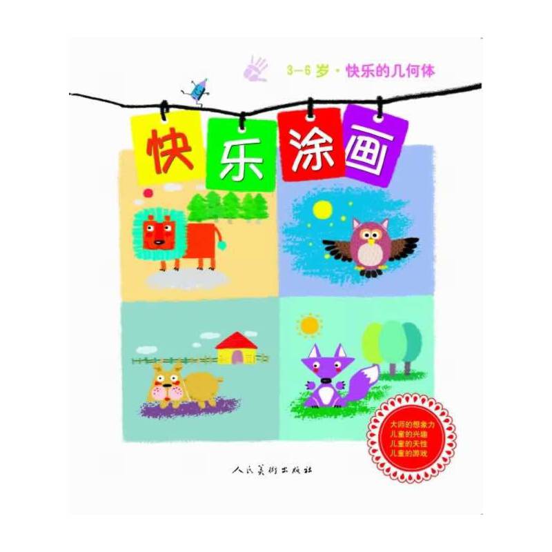 �옷�Ď׺��w-�옷Ϳ��(3-6�q)