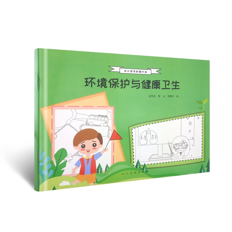 ��С�W�ֳ����ȫ �h(hu��n)�����o�c�����l(w��i)��