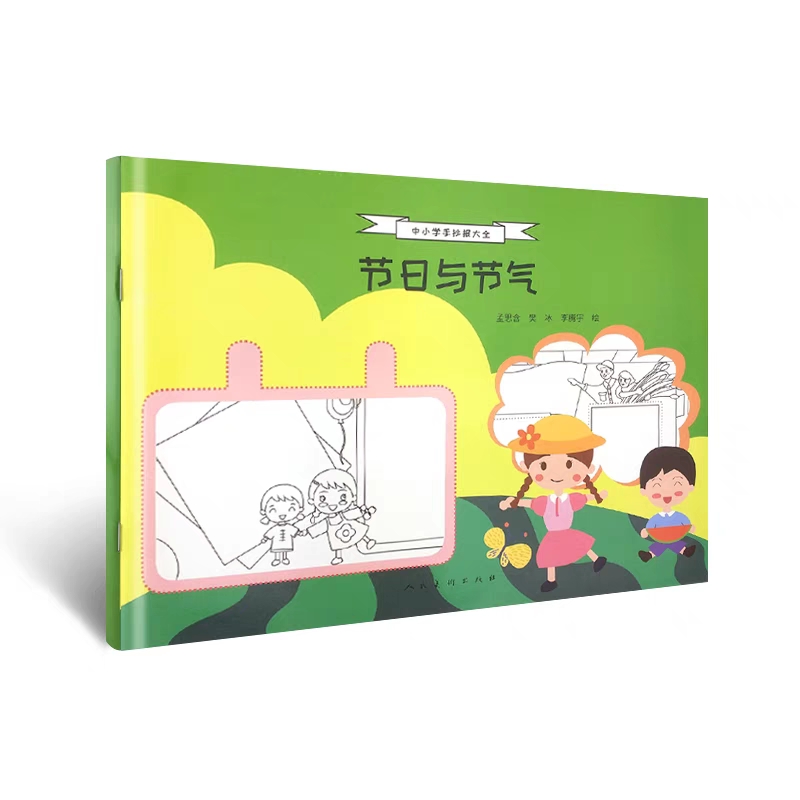 ��С�W�ֳ����ȫ ��(ji��)���c��(ji��)��