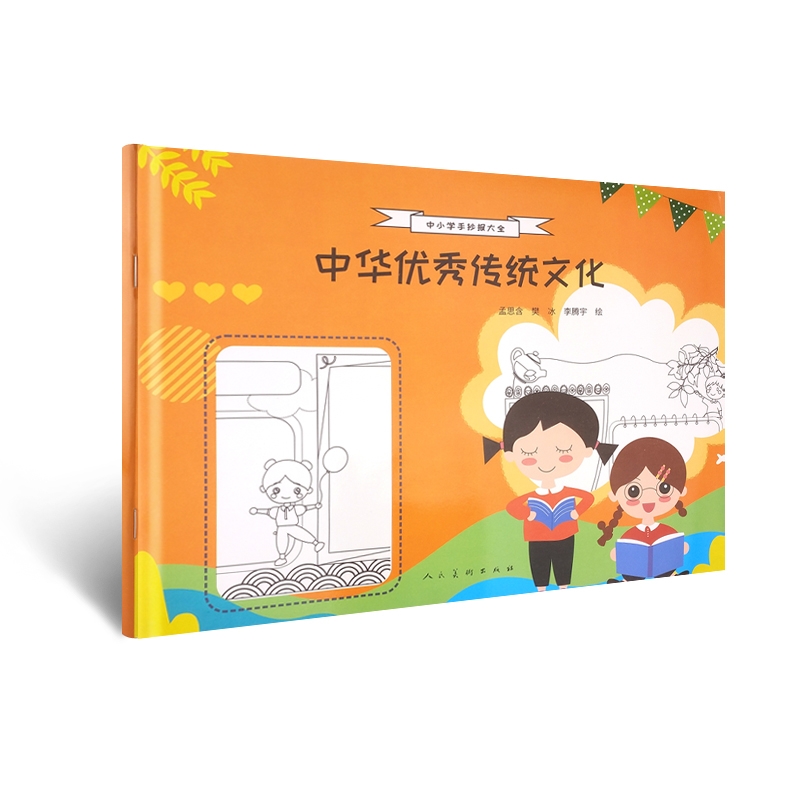 ��С�W�ֳ����ȫ ���A��(y��u)����y(t��ng)�Ļ�