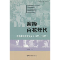  ���[�ٻ����������Ӱ�����Ļ�