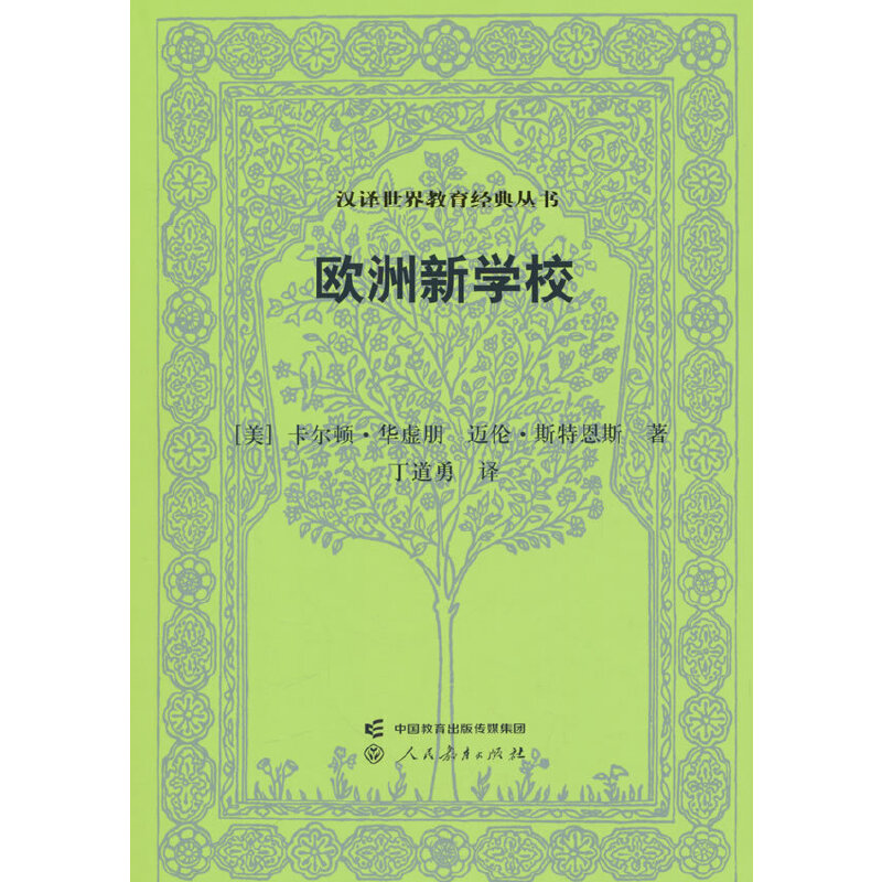 �W���W(xu��)У �h�g���������(j��ng)�䅲��