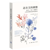  �_(d��)���ĵĄ��飺�_(d��)���������Ρ��������c19���o(j��)Ӣ��С�f�е��M(j��n)��Փ����