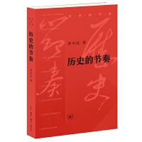  �_ƽ�h���vʷ�Ĺ�(ji��)�c(di��n)��ϵ�� ���bȫ���(c��)