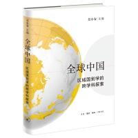 ȫ���Ї����^(q��)����e�W(xu��)�Ŀ�W(xu��)��̽��