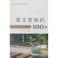 ����ʷ֪�R100��