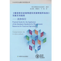 �Zʳ���r(n��ng)�I(y��)ֲ���z���YԴ�N�|(zh��)���(bi��o)��(zh��n)��ʩ����ָ��