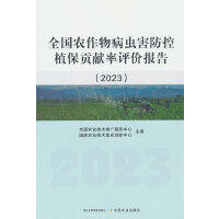 ȫ���r(n��ng)���ﲡ�x������ֲ��ؕ�I���u�r���