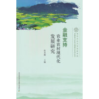 ����֧���r(n��ng)�I(y��)�r(n��ng)��F(xi��n)�����l(f��)չ�о�