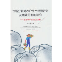 �Ј��ָ�r(n��ng)�����a(ch��n)��(j��ng)�I�О鼰��Ч��Ӱ��о�