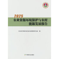 2025�r(n��ng)�I(y��)�YԴ�h(hu��n)�����o�c�r(n��ng)����Դ�l(f��)չ���