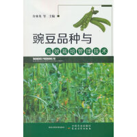 �㶹Ʒ�N�c��Ч����������g(sh��)