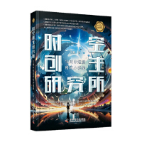 �r(sh��)�Մ�(chu��ng)���о���:�����ж�ƪ�ƻ�С�f��