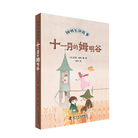 ʮһ�µ�ķ����