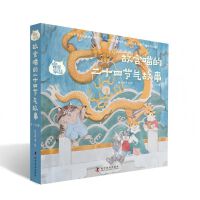 �m�����塪���ʌm���Ķ�ʮ�Ĺ�(ji��)����£�������6�ԣ����������Ի�偡���Сѩ�����~�ɡ�����ѩ�������]�������������ҕ�����С�����D���ࡷ���󺮡��^���꡷