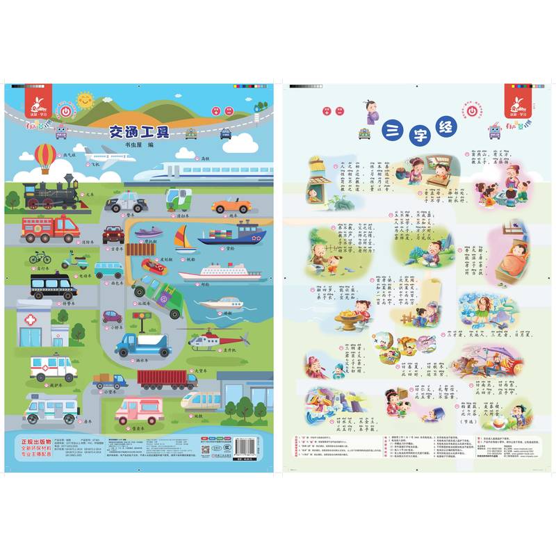 ��������������D ��ͨ���� ���ֽ�(j��ng) ���x��