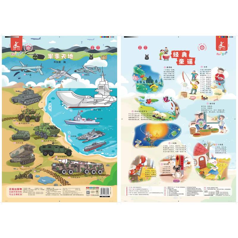 ��������������D ܊����� ��(j��ng)��ͯ�{ ���x��