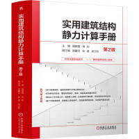 ���ý����Y(ji��)��(g��u)�o��Ӌ���փ�