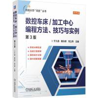  ��(sh��)��܇(ch��)��/�ӹ����ľ��̷����������c��(sh��)��