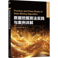  ��(sh��)��(j��)�ھ��㷨��(sh��)�`�c����Ԕ�� ������ ����� �삥 ���]