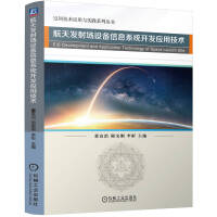 ����l(f��)����O(sh��)����Ϣϵ�y(t��ng)�_�l(f��)��(y��ng)�ü��g(sh��)