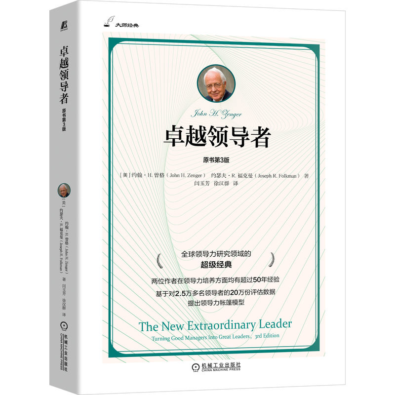 ׿Խ�I(l��ng)��(d��o)�ߣ�ԭ����3�棩 [��]�s����H.���� [��]�sɪ��R.������