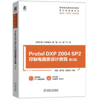 Protel DXP 2004 SP2ӡ���·���O(sh��)Ӌ(j��)�̳�