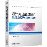  ��Ȼ���{(di��o)���b���P(gu��n)�I�y�T�O(sh��)Ӌ�x���c��(y��ng)�ü��g(sh��) ����� ����