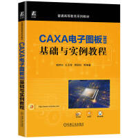  CAXA��ӈD��2023���A(ch��)�c�����̳� ��G�t ������ �ܵ���
