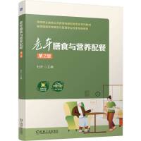  ������ʳ�c�I�B(y��ng)��� ��2��