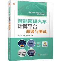 ���ܾW(w��ng)(li��n)��܇Ӌ��ƽ�_�����c�yԇ